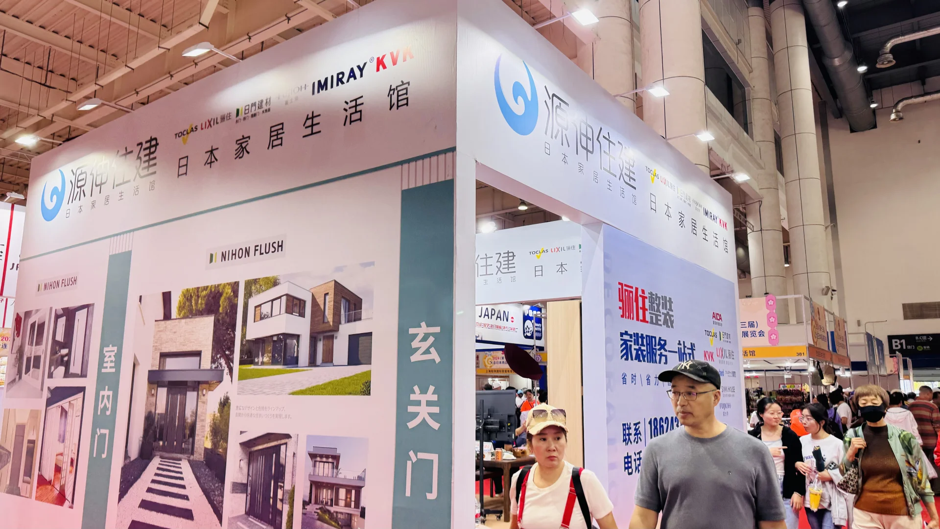 昨天20分钟逛了一下大连日本商品展览会