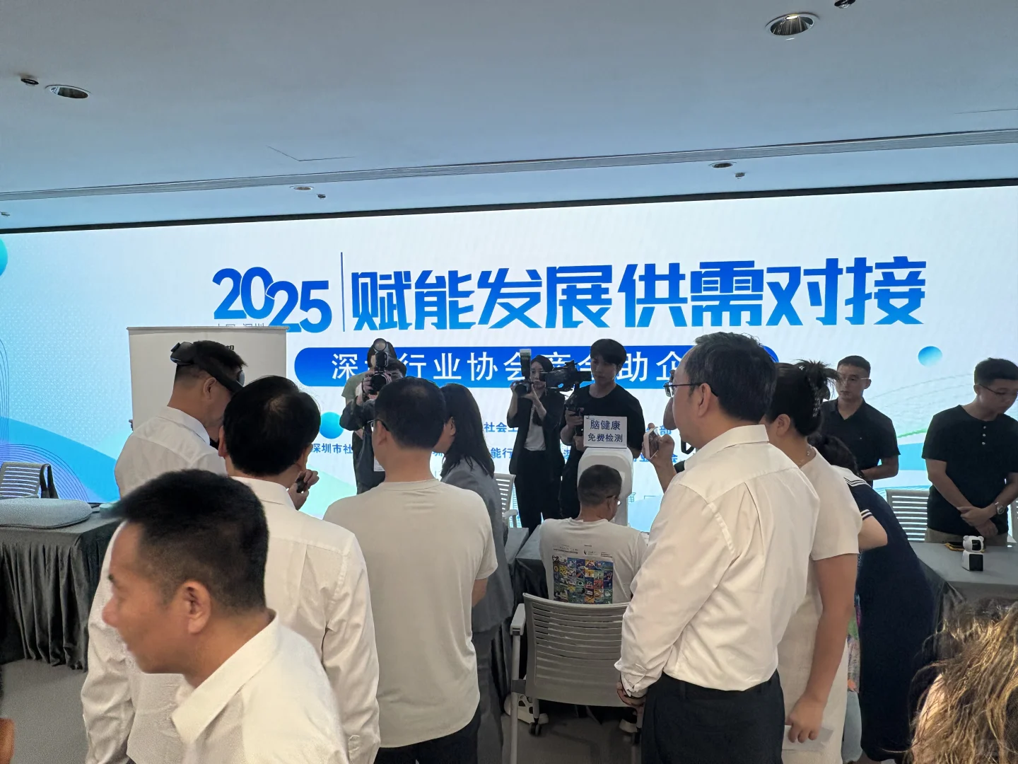 助企行人工智能专场