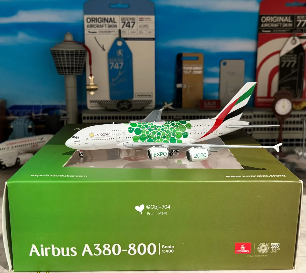 模型收藏记录-阿联酋2020世博绿A380