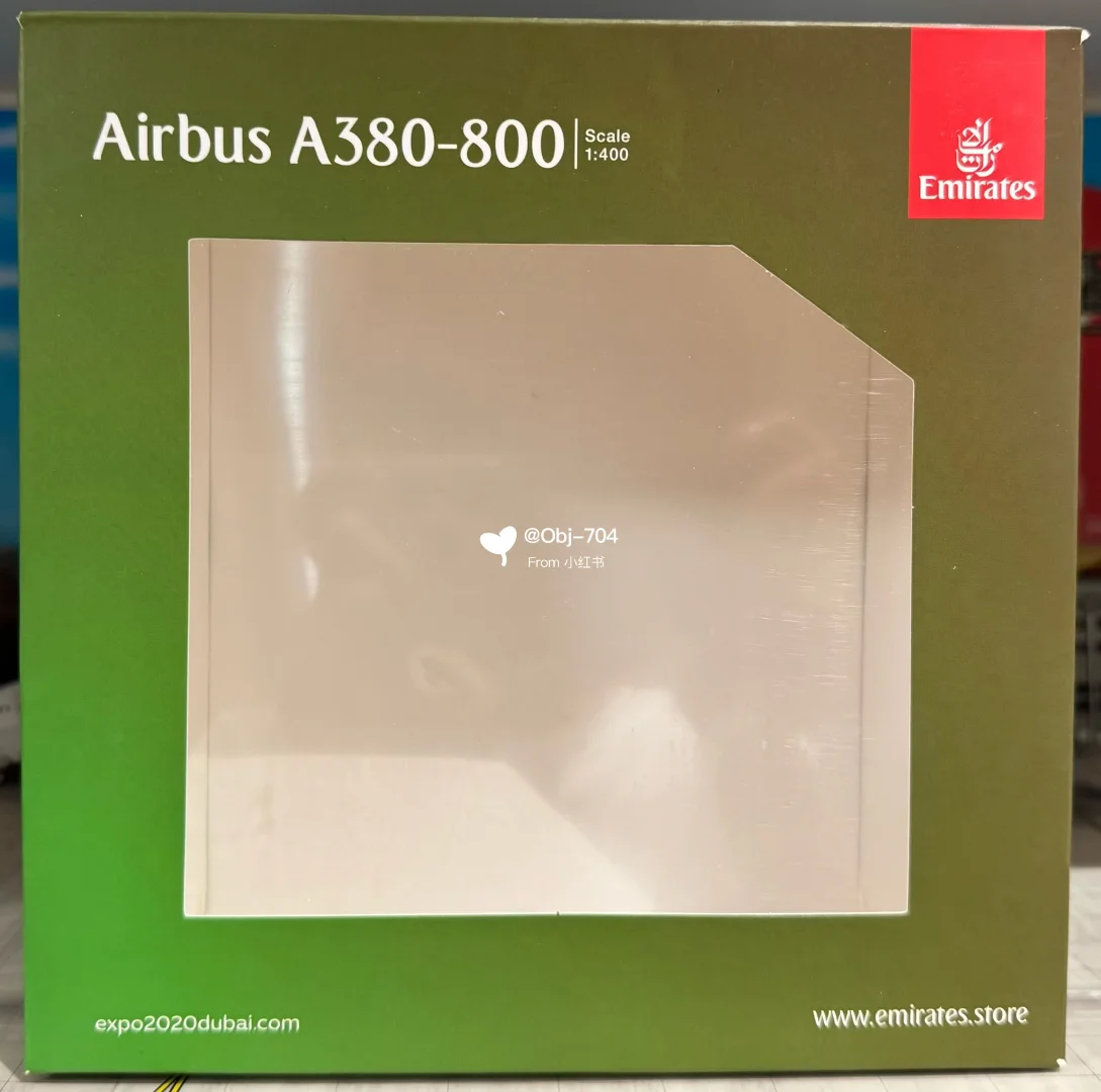 模型收藏记录-阿联酋2020世博绿A380