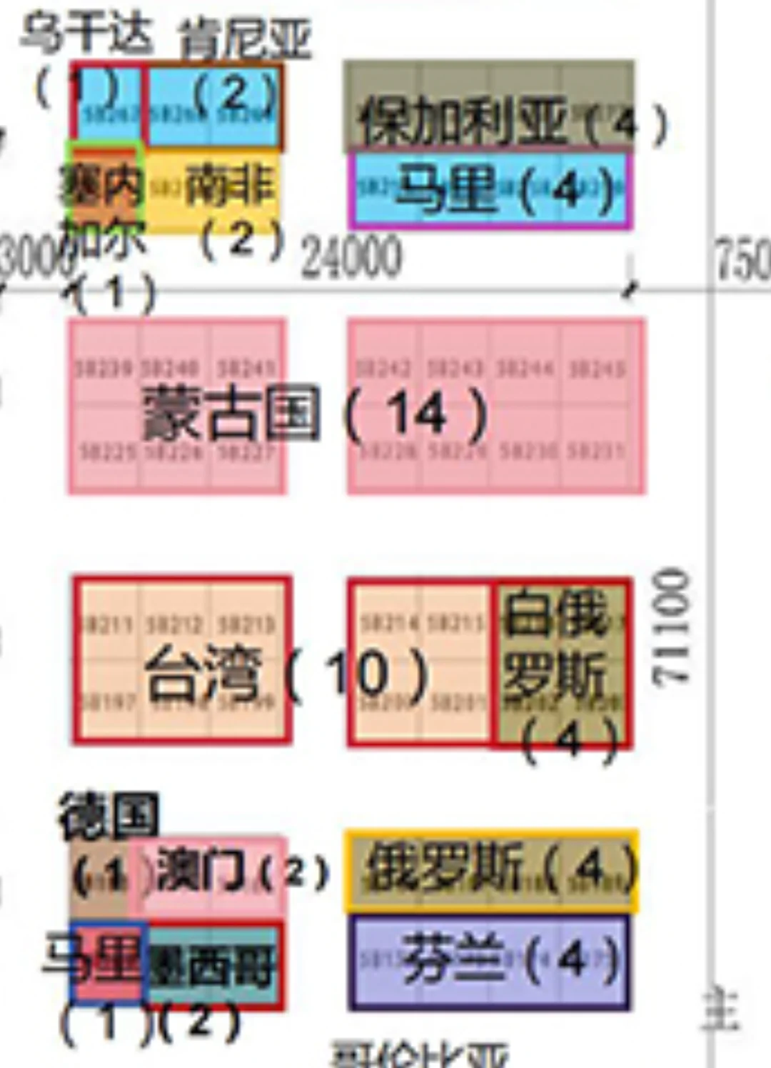 南博会维权成功