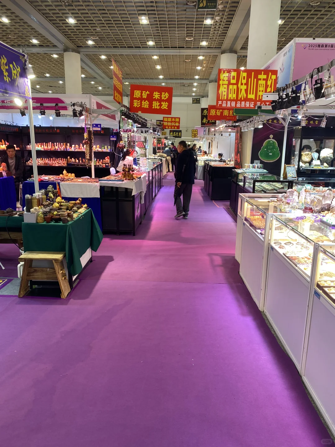 舜耕国际会展中心展览