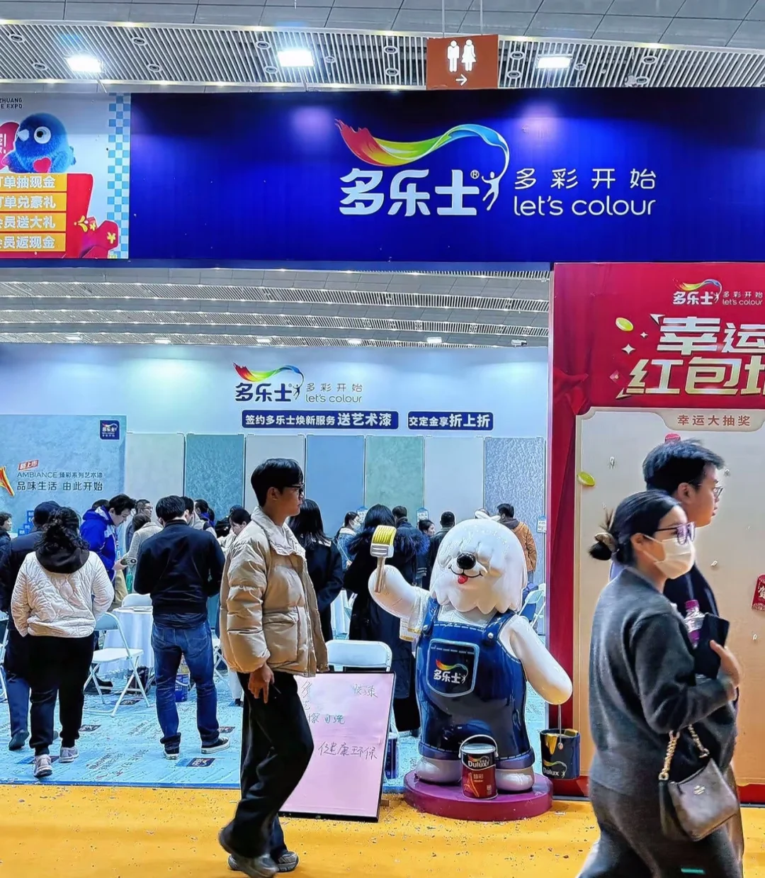 ?️家博会逛展全攻略 | 干货满满