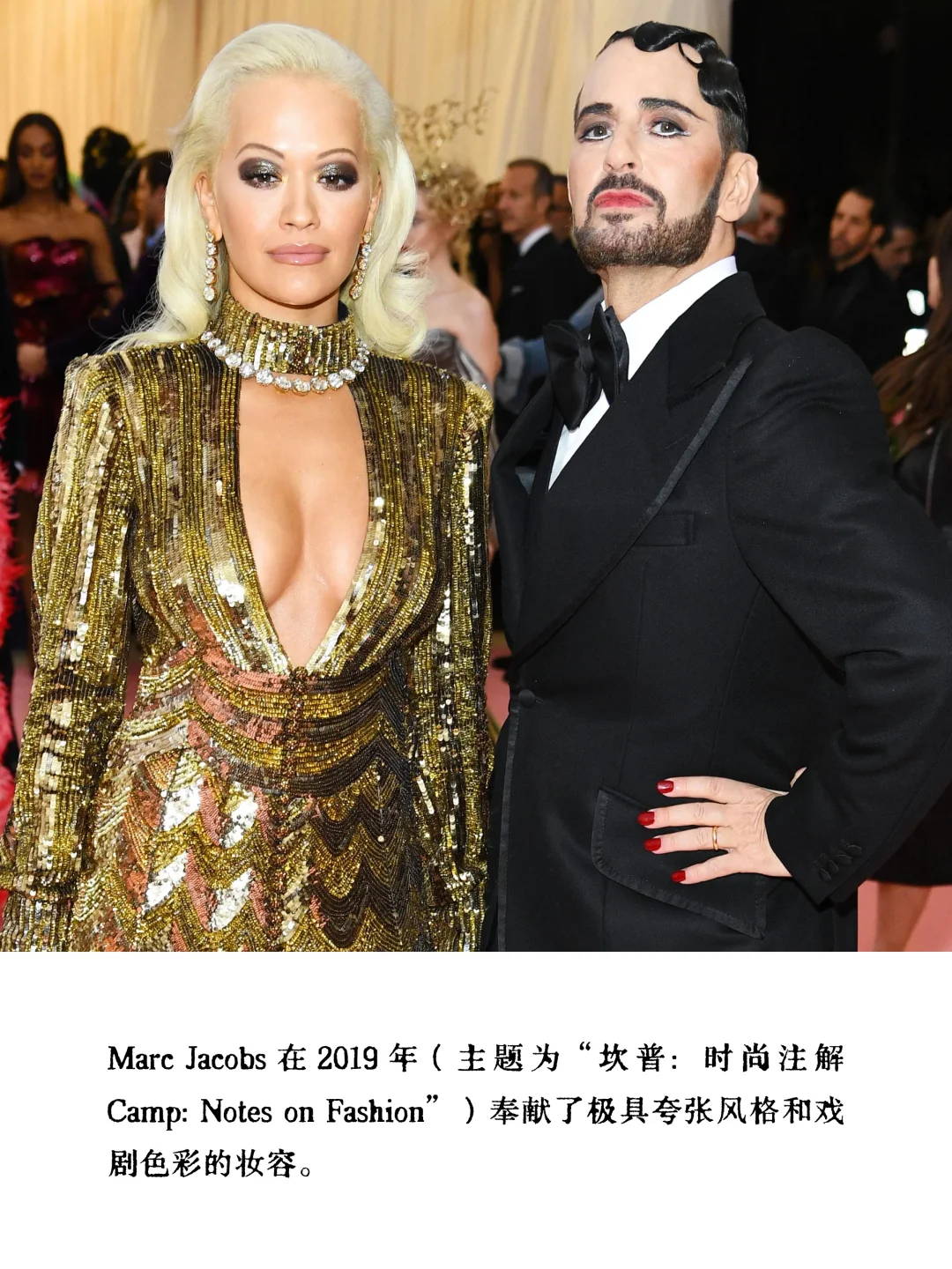 Met Gala，男「妆」也很拼!