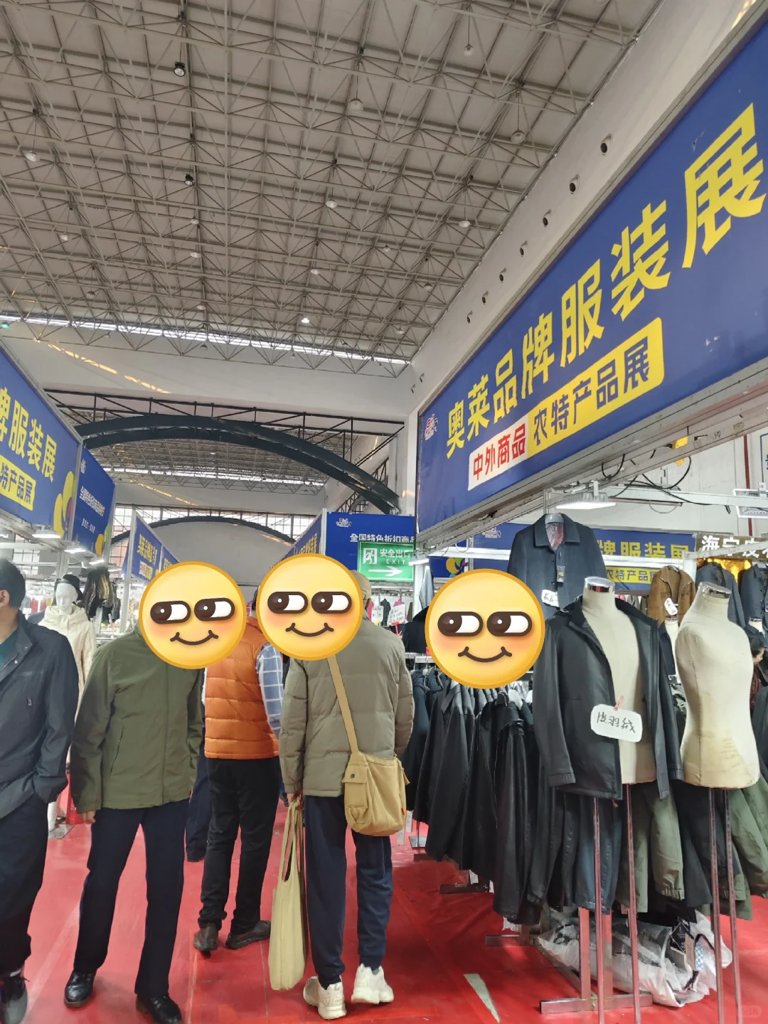 唐山｜羊绒皮草购物节&农特产品展销会