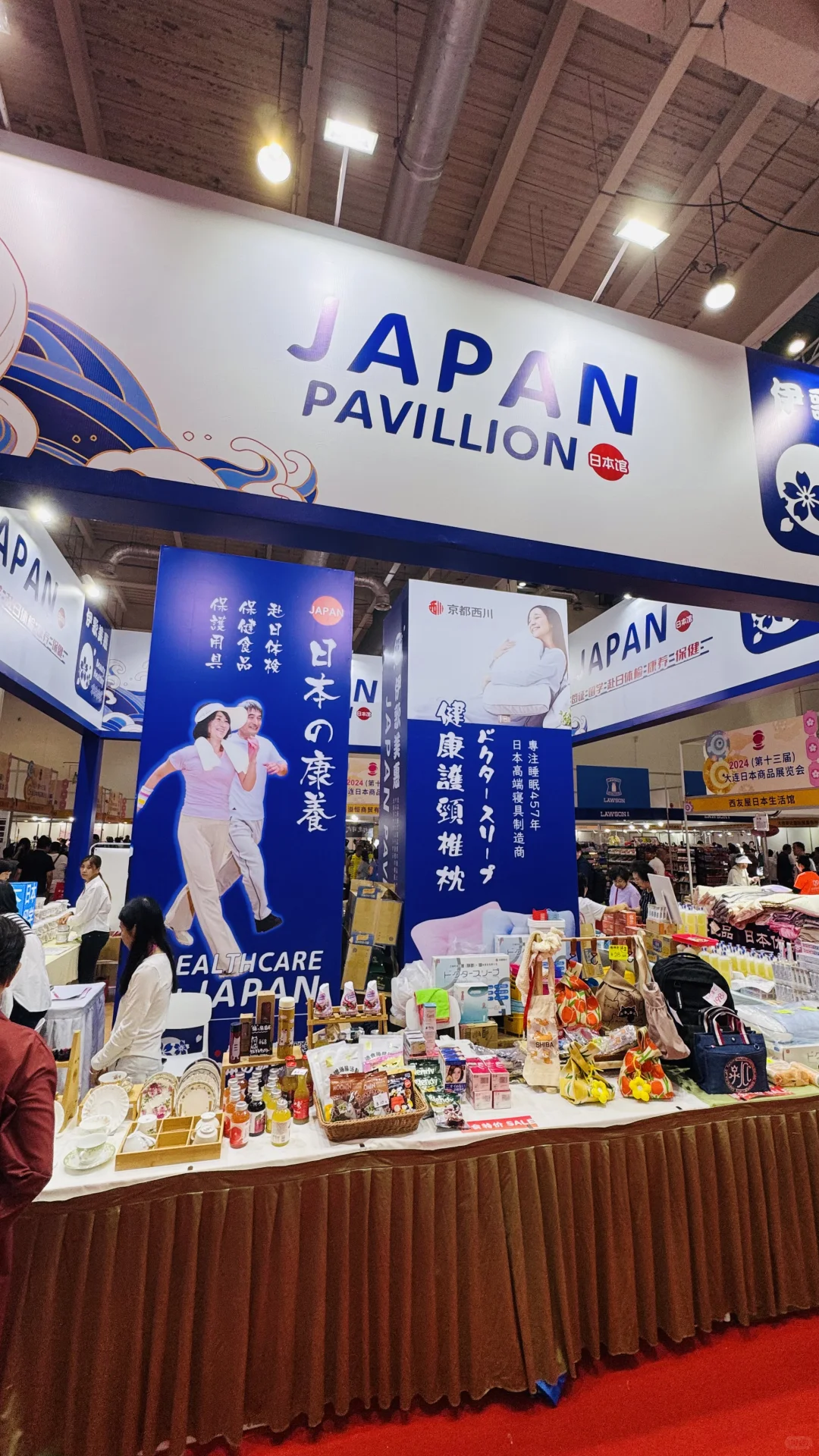 昨天20分钟逛了一下大连日本商品展览会