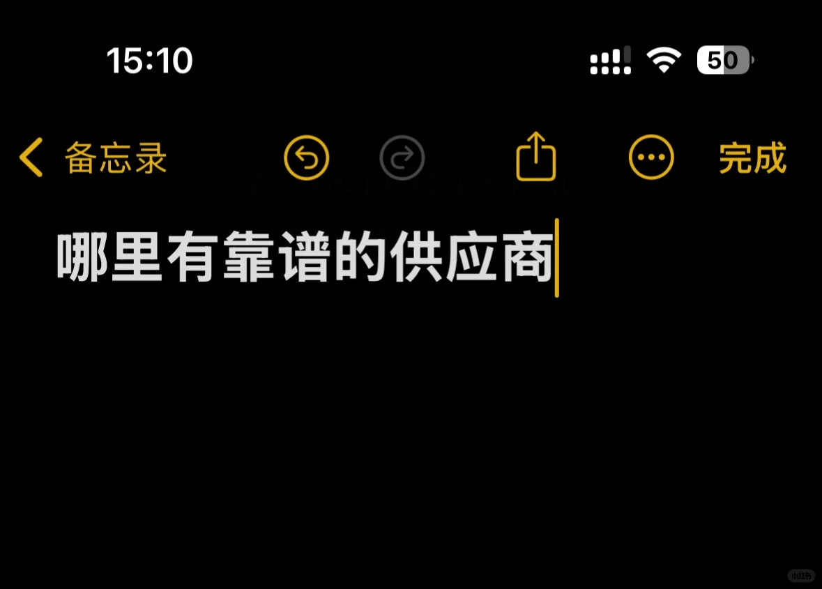 有没有采购，一起交流下