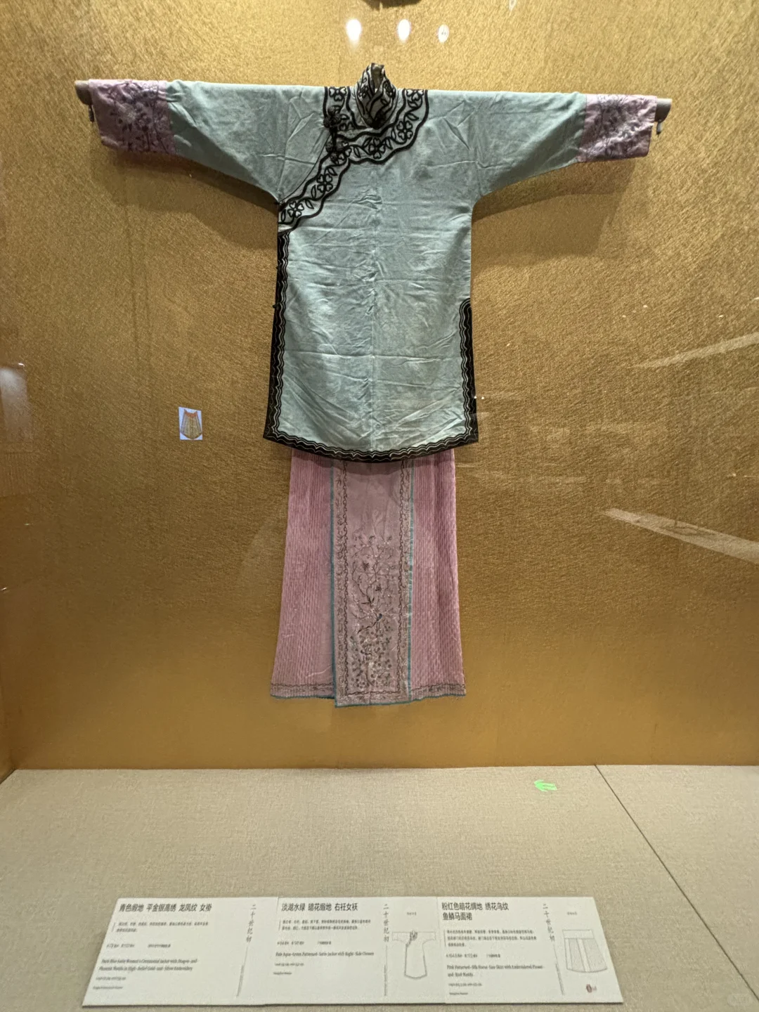 清华“裙裳华彩”马面裙展（宋明清-20世纪初）