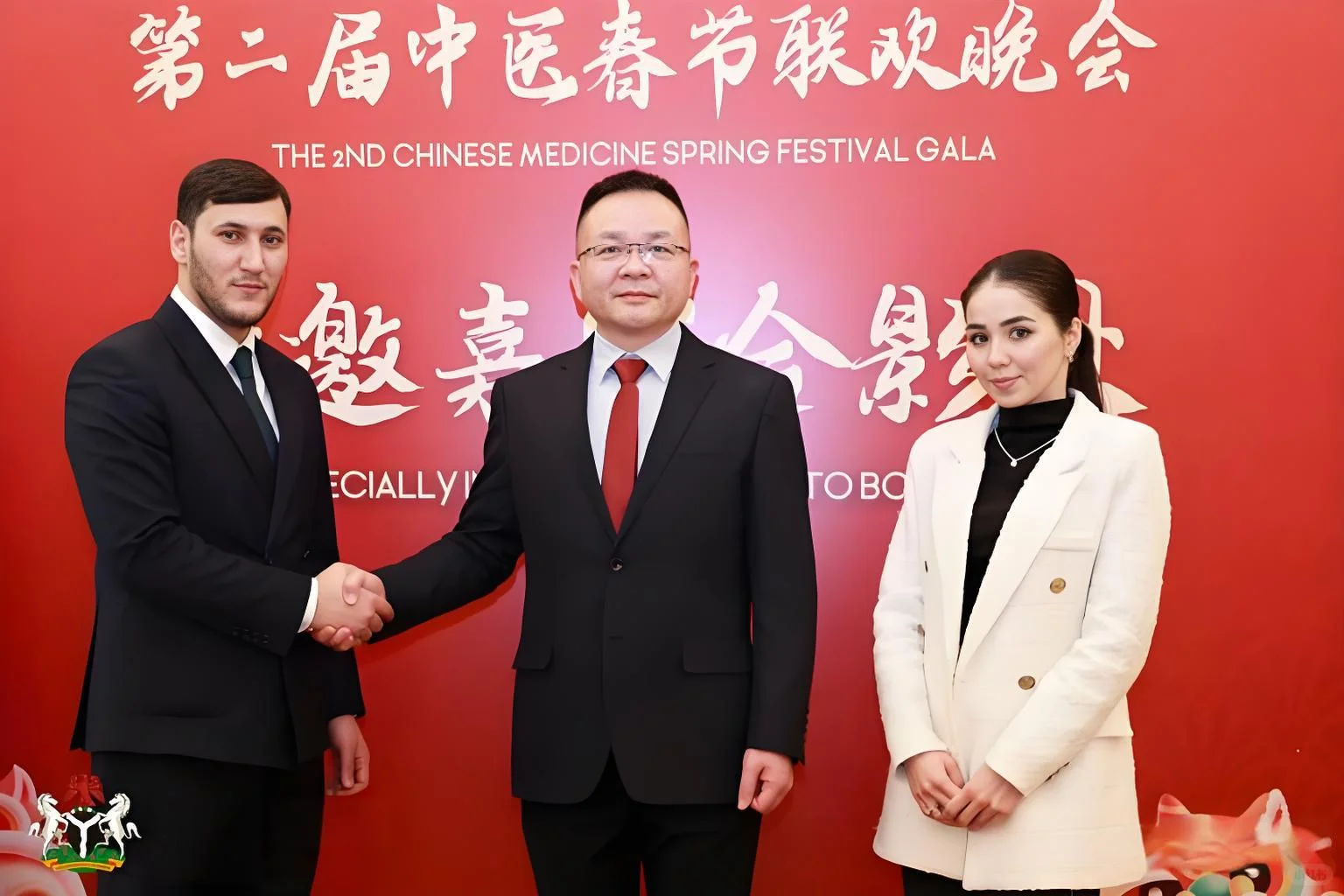 2026全球中医春晚招商啦！雄安药博会来啦！