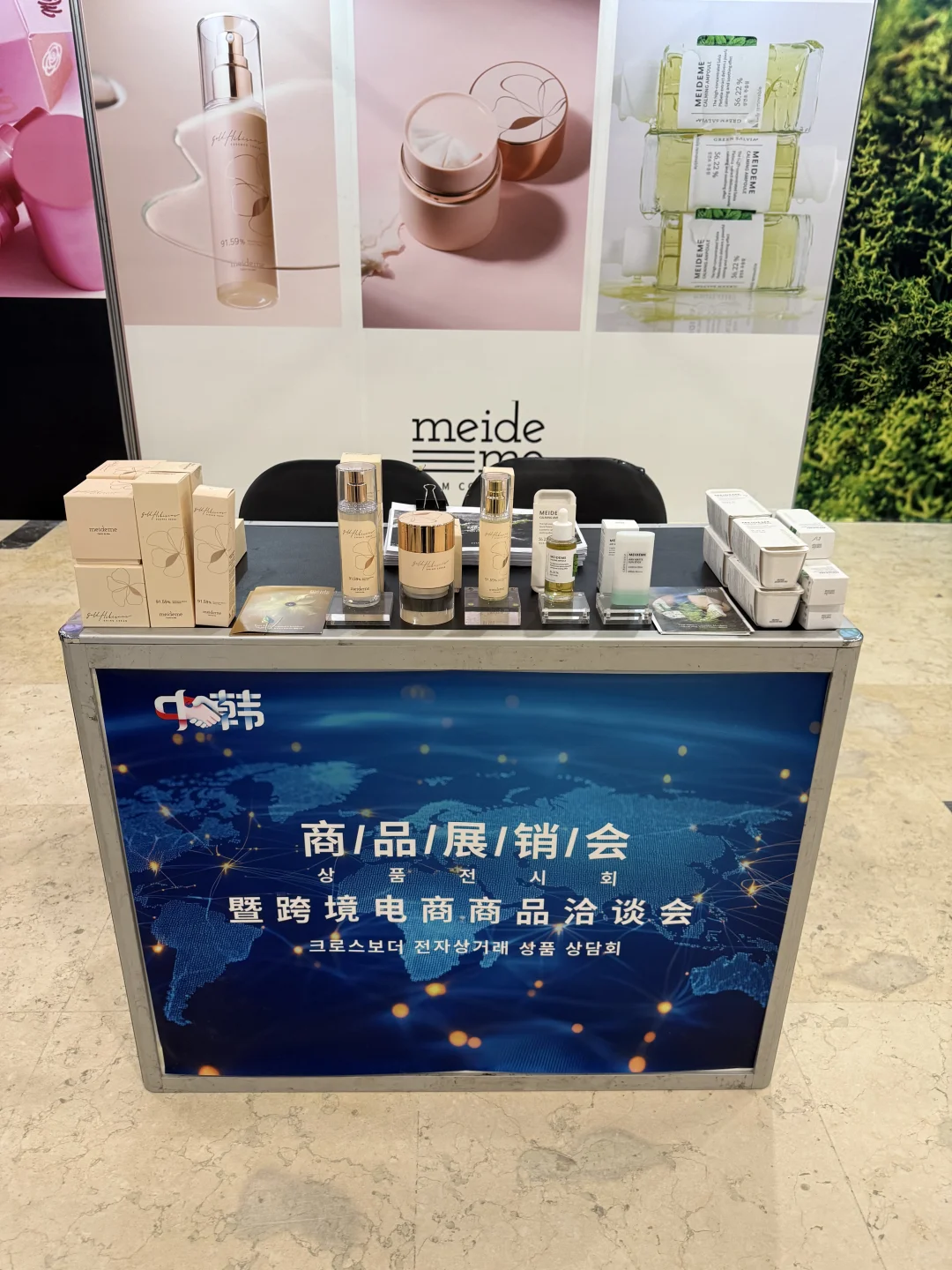 在龙之梦奥莱挖到宝!中韩展销会太好逛了