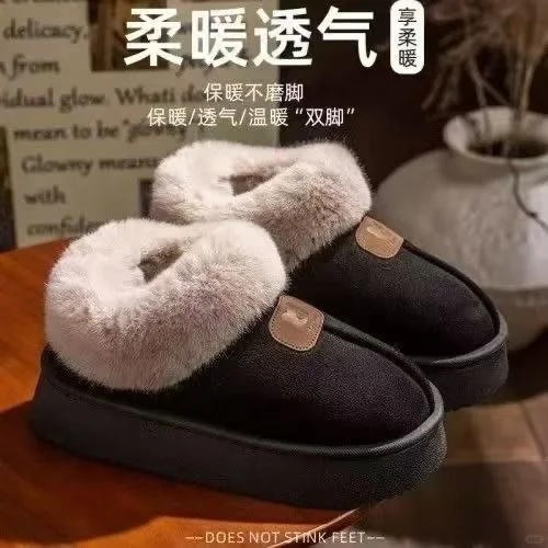 降温了 可爱棉拖置换来咯