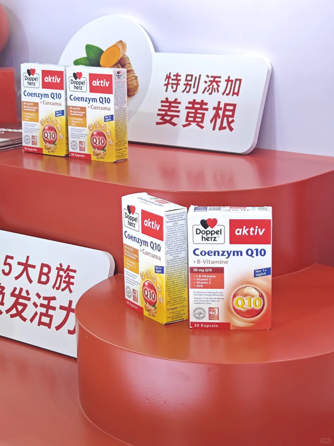 打卡??双心 A区3.2展馆