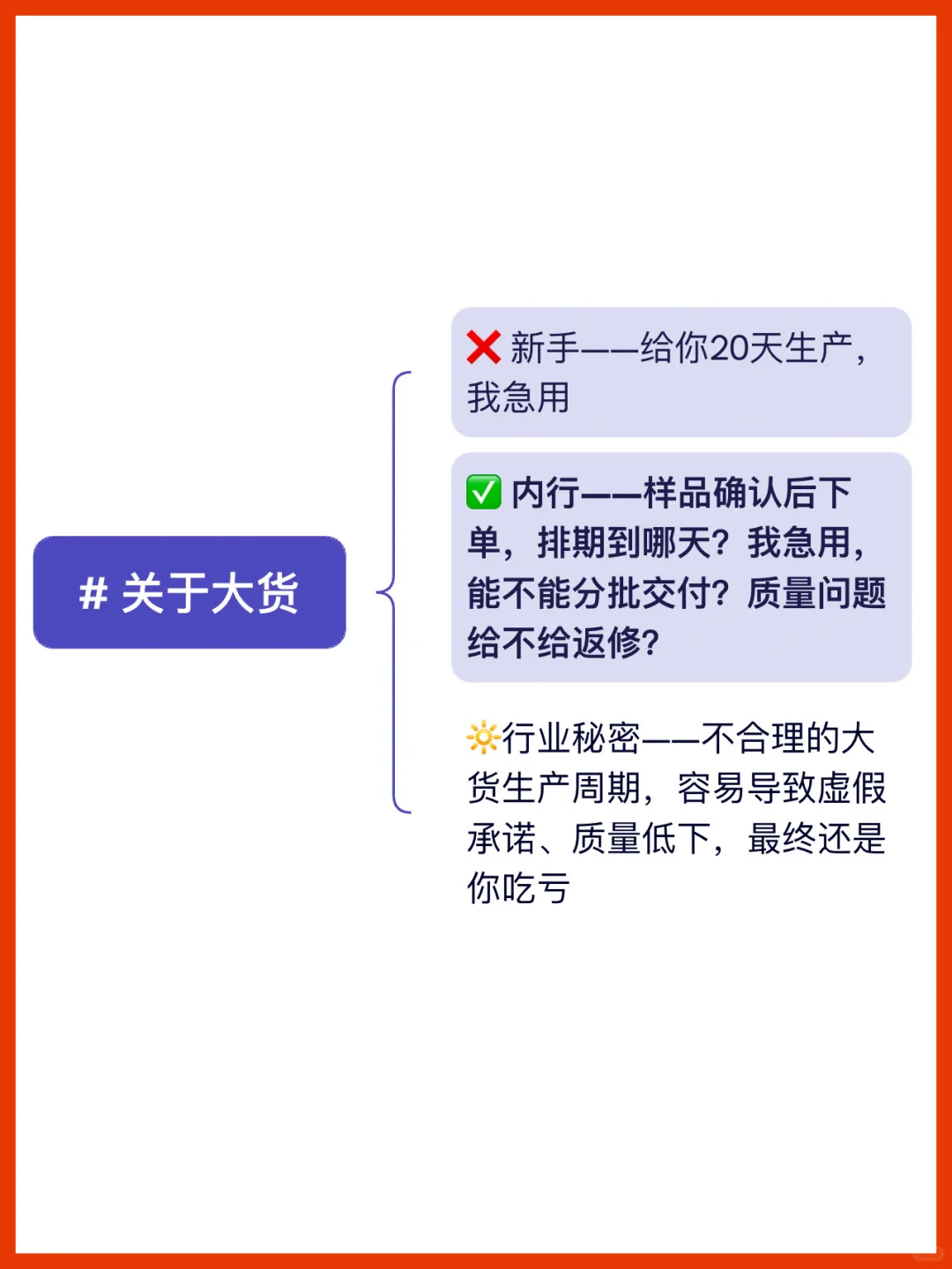 2025(不被坑)毛绒玩具厂家合作话术