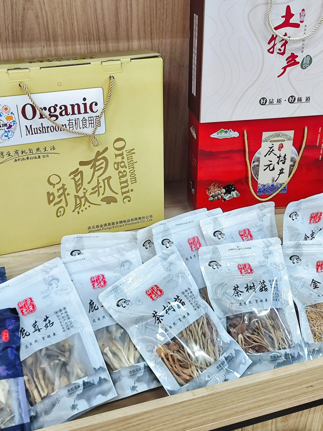 杭州这个农产品展销会好热闹！真好逛！