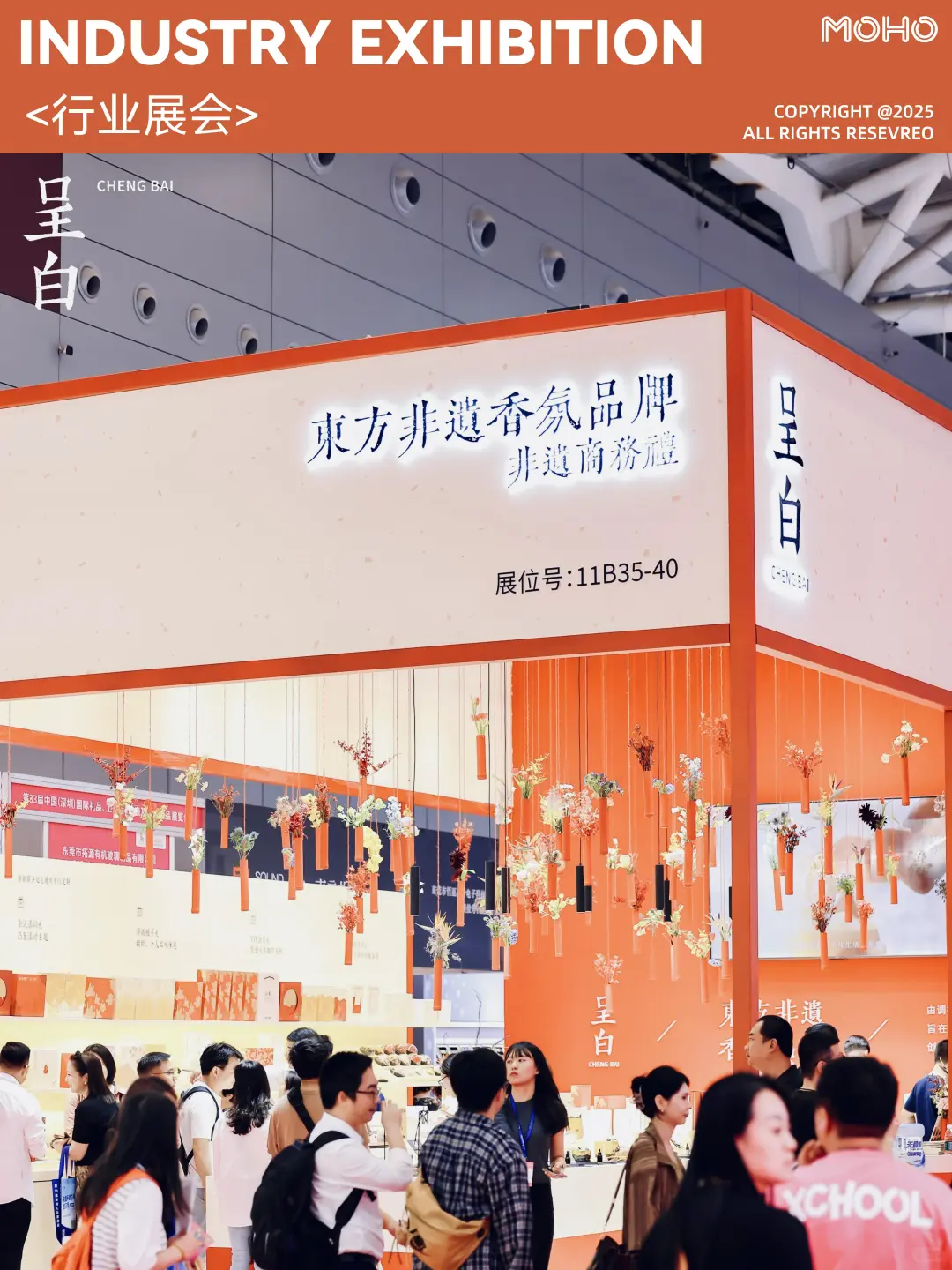 ?香氛美学｜花开有序 香亦有时