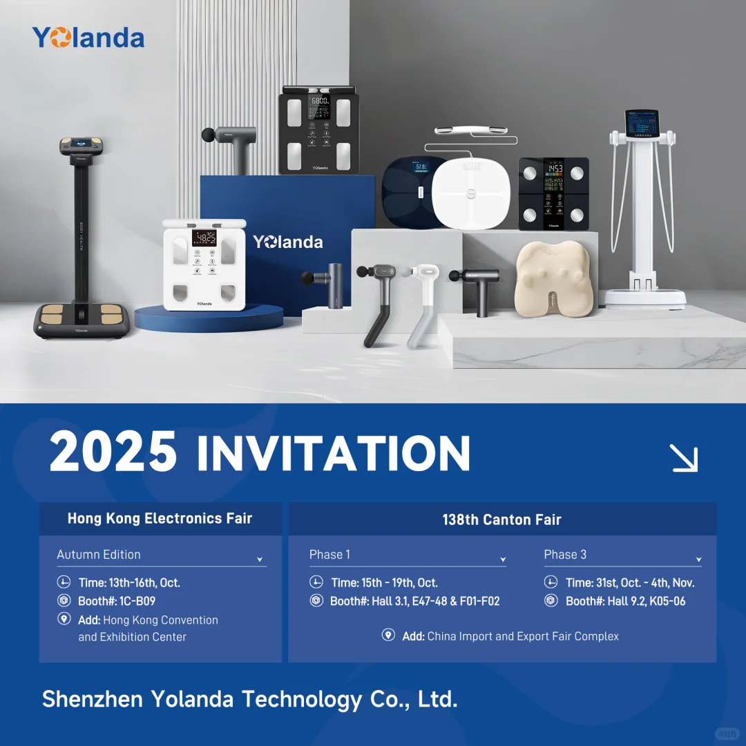 广交会一期&三期，香港电子展