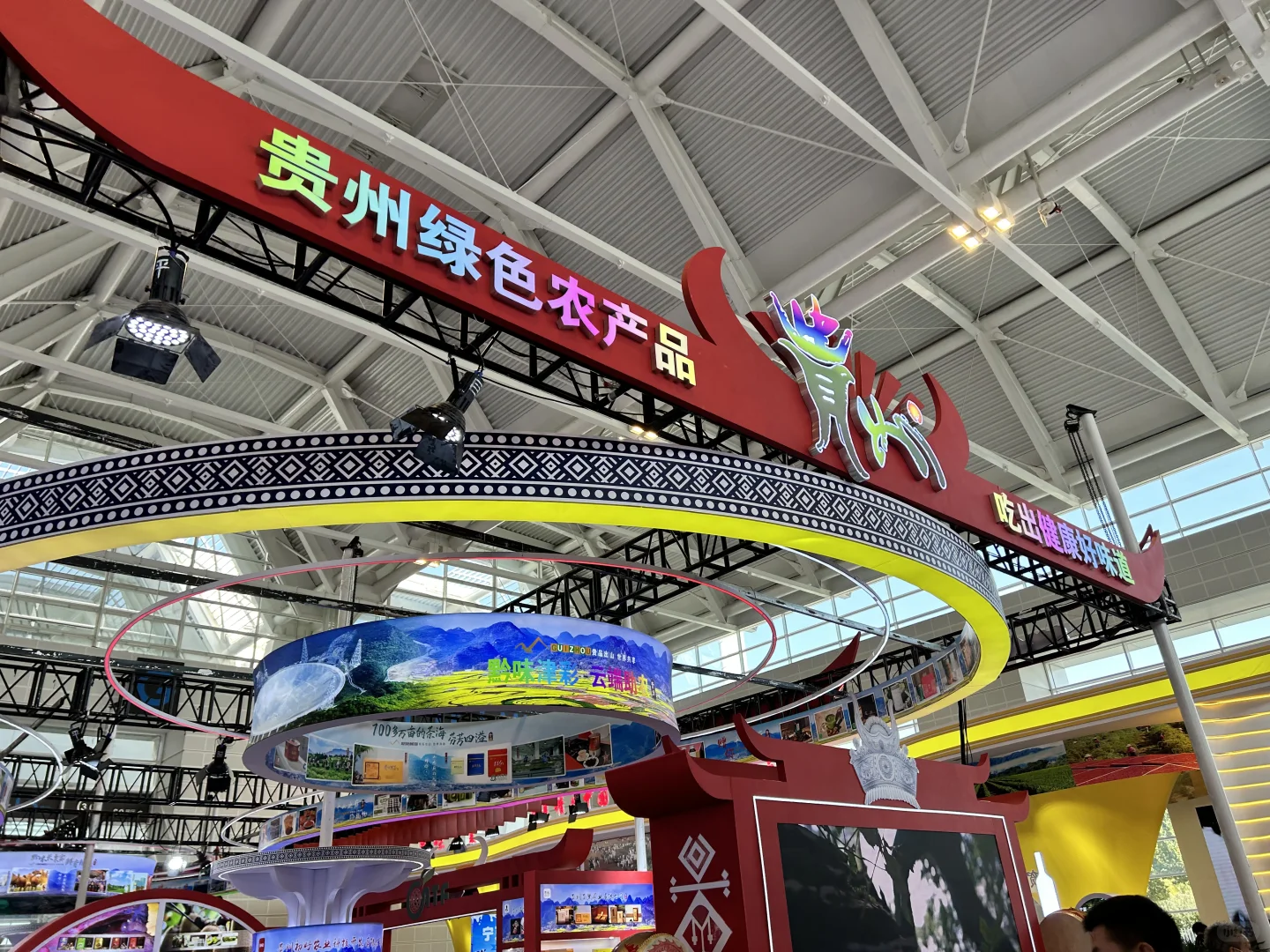 从农交会回来的一些经验