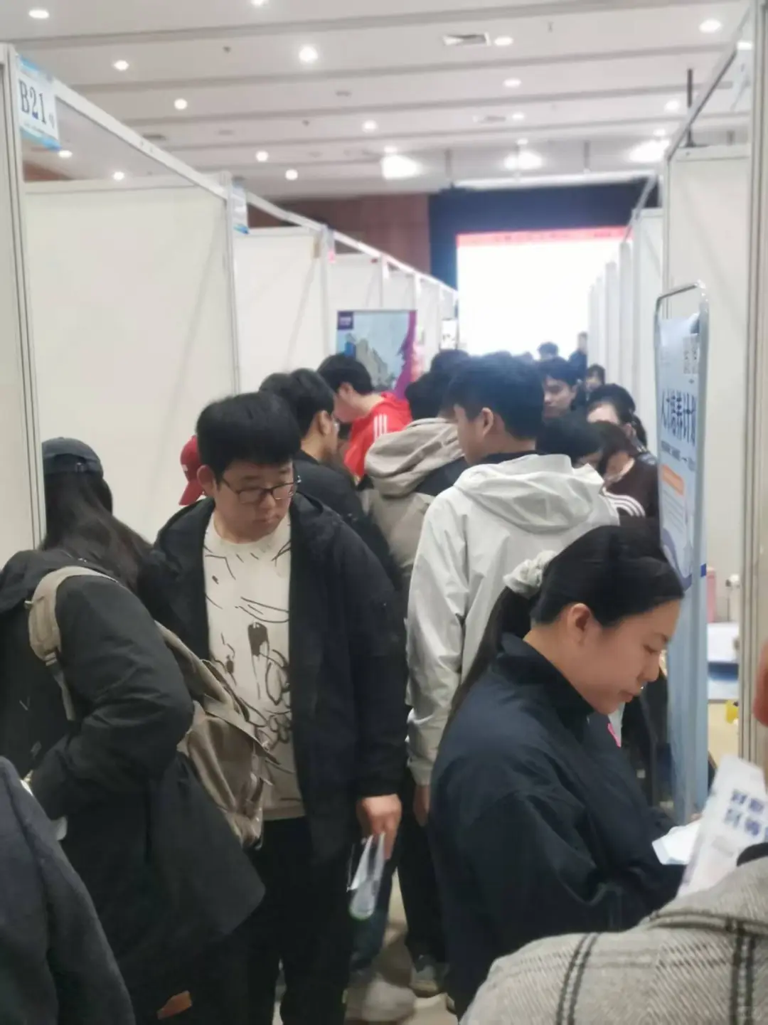 11月2日河北省秋季大型招聘会，现场见
