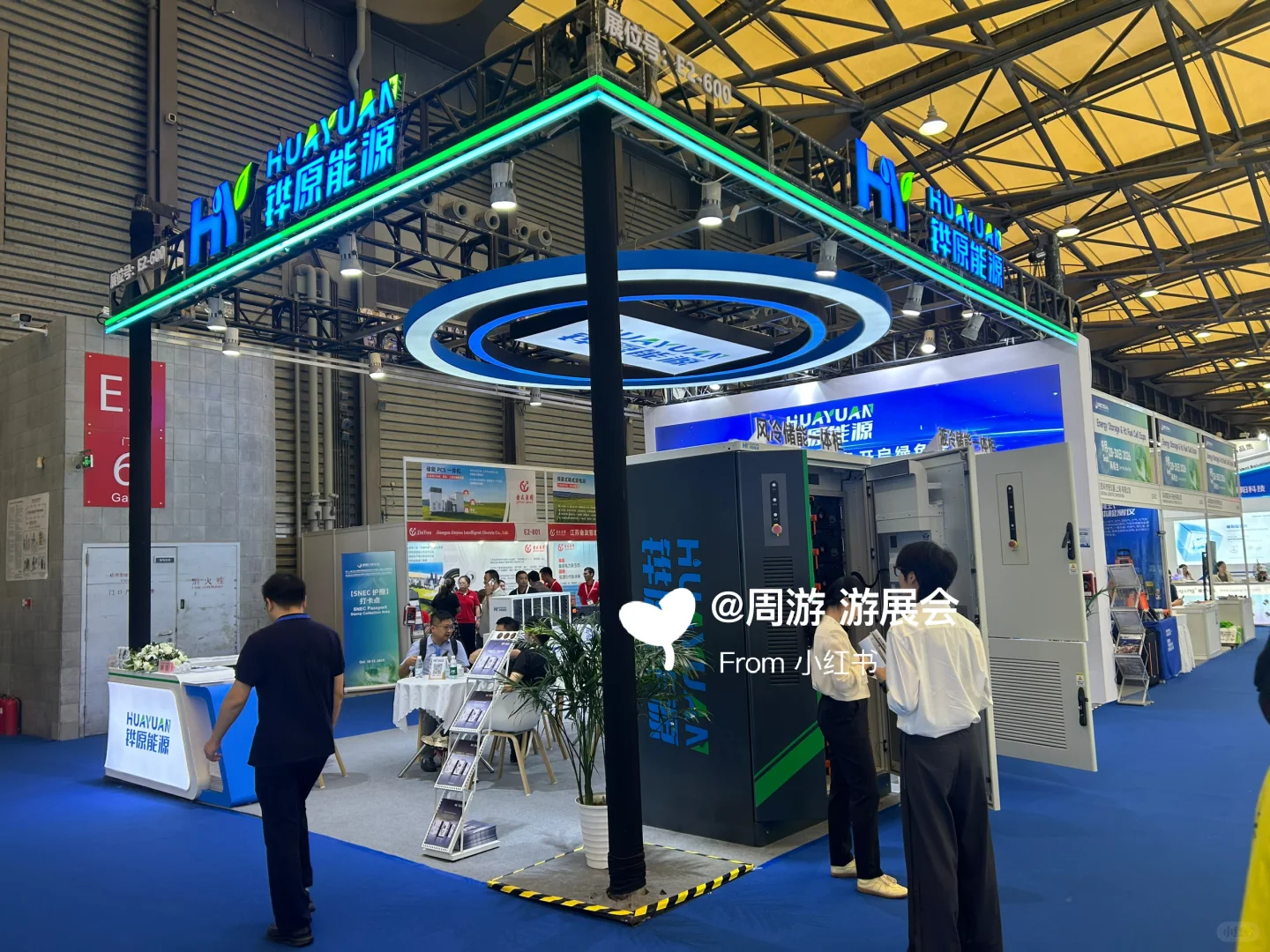 25上海储能技术展!中等预算的展台设计❤️❤️