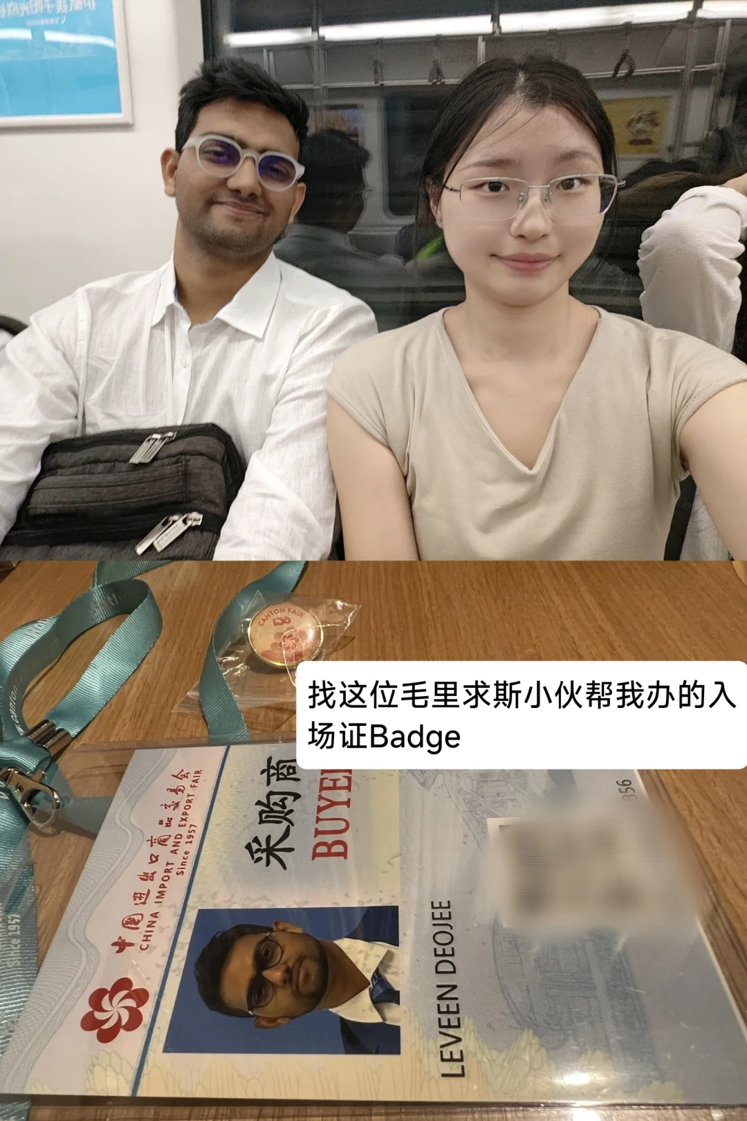 重生之我在广交会当翻译5️⃣天怒Z3️⃣k
