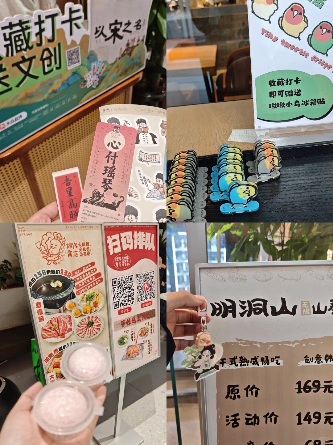 10.18在郑东万象城免费领鸡蛋
