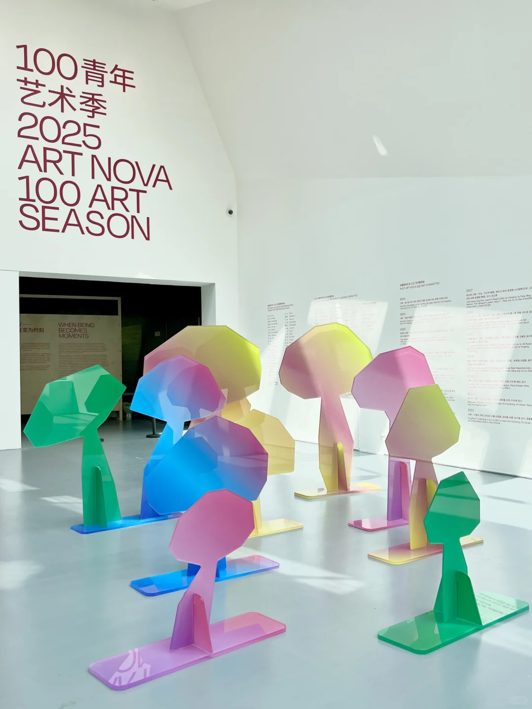 北京看展丨100青年艺术季:当存在变成时刻