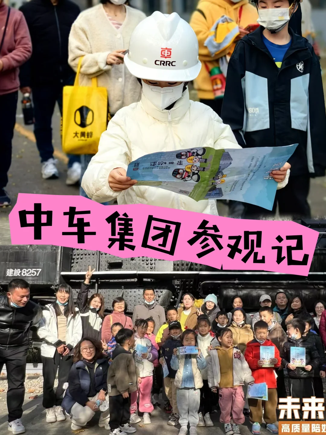 震撼❗庄里这个遛娃团太好了