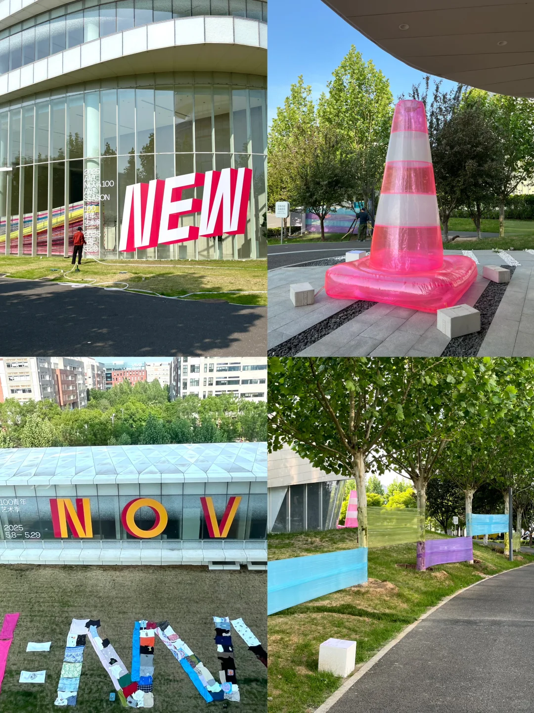 北京看展丨100青年艺术季:当存在变成时刻