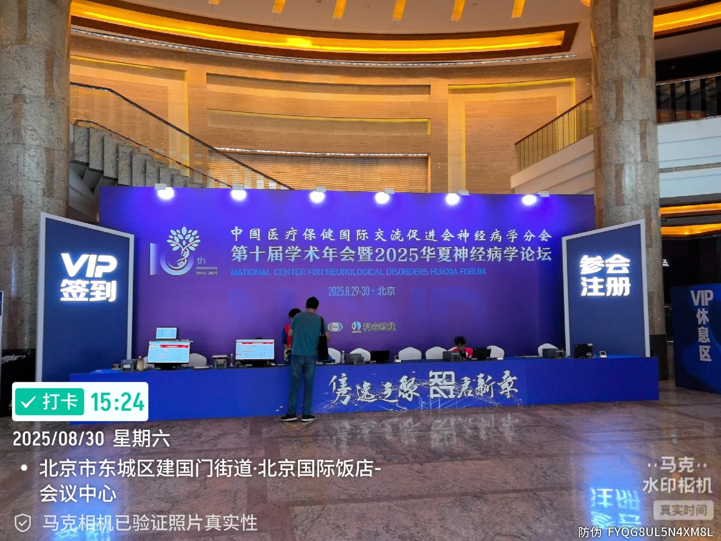 8.30，学习 ing