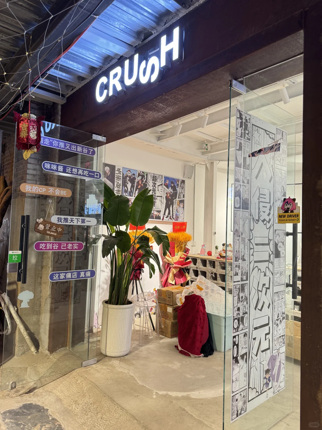 ?郑州油化厂丨city walk的一天