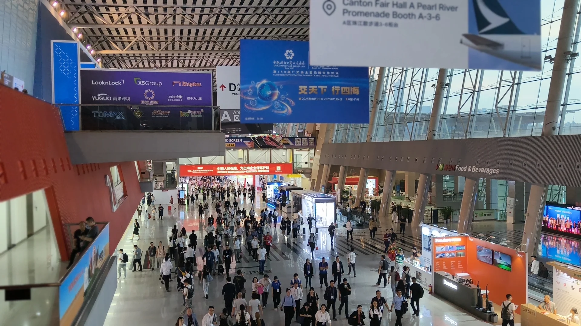 广交会第一期出翻大收工！✈️