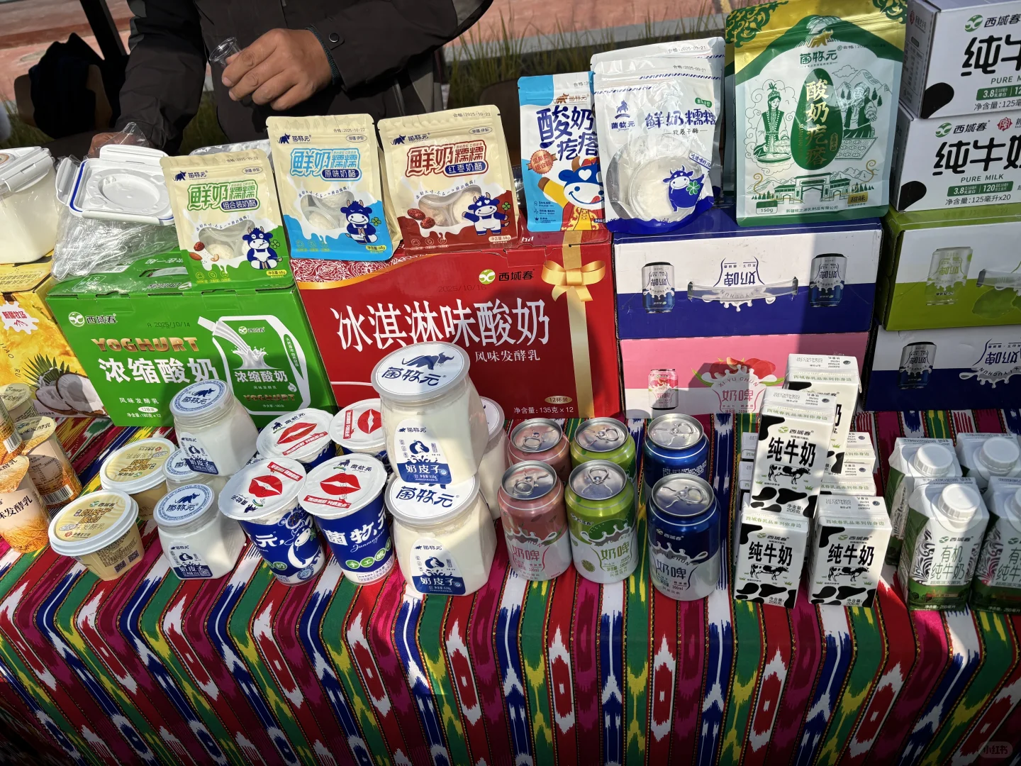 国科大西区文创+新疆产品推介会