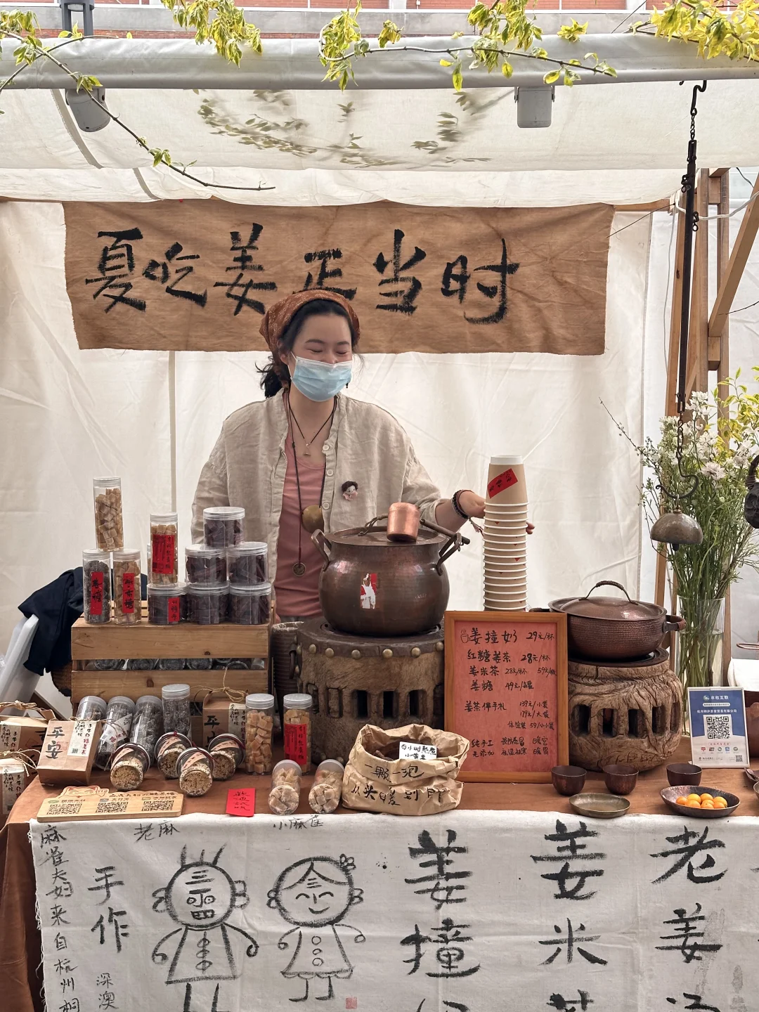 北京超好逛!手工市集!就开5天…快去~