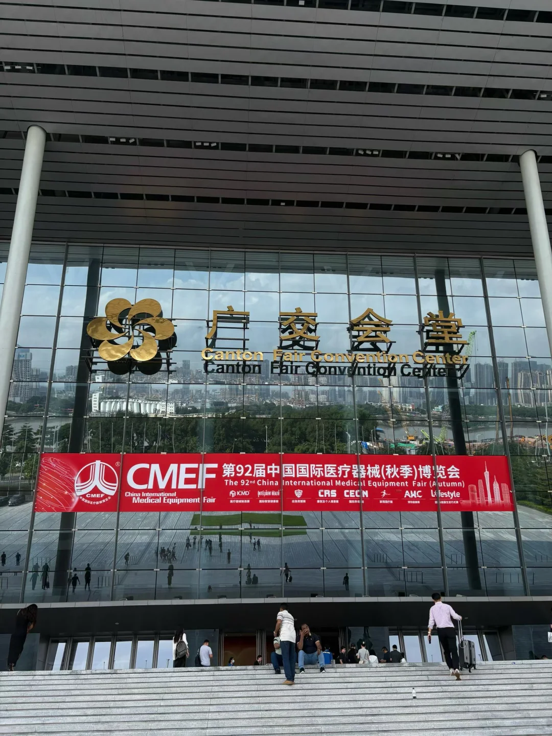 CMEF秋季展顺利结束！