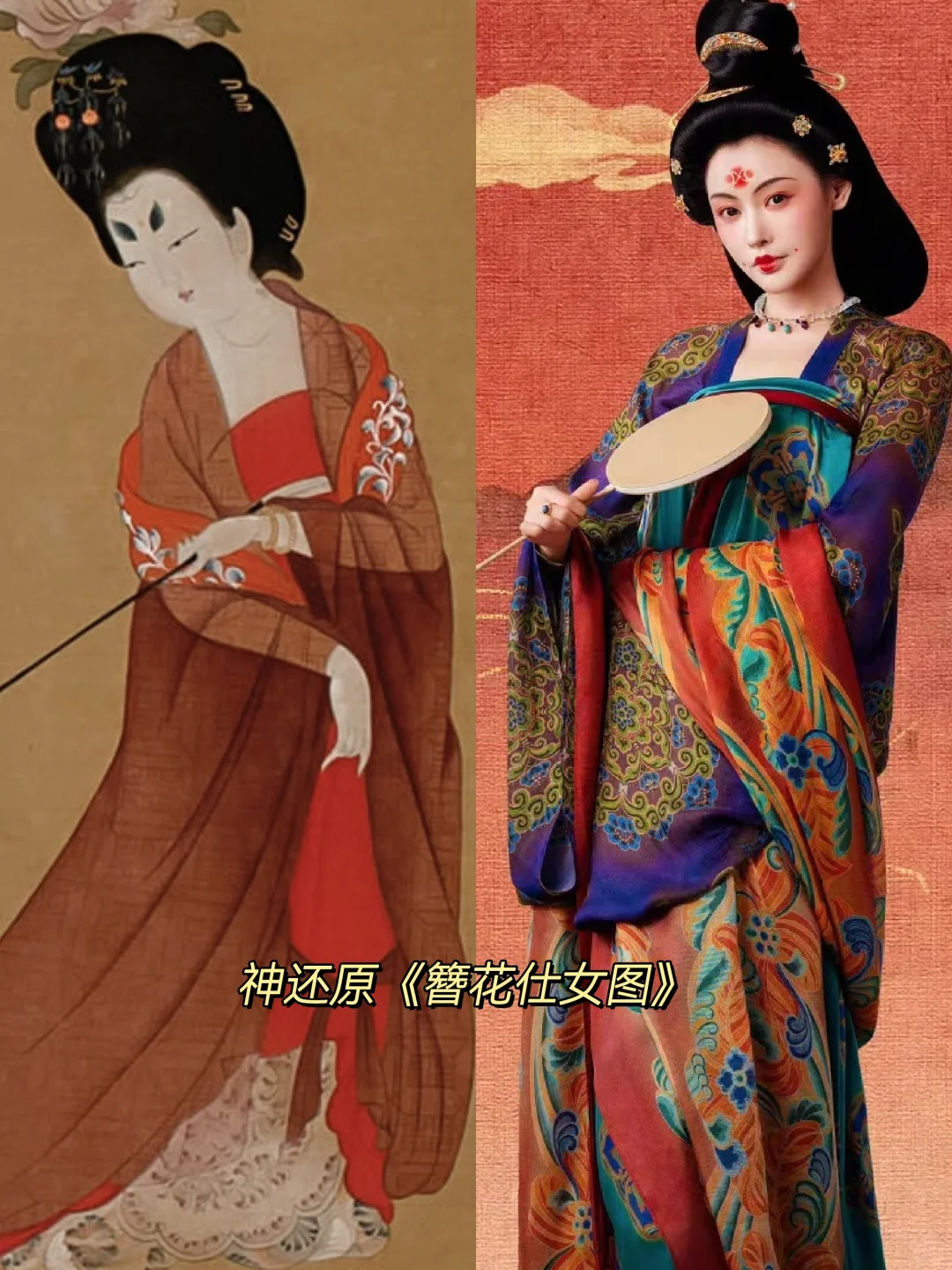 没人觉得古人的审美很可怕吗?