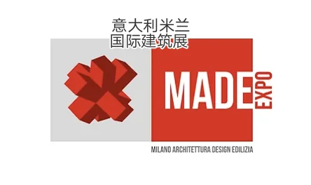 11月展会 你们准备好了吗？