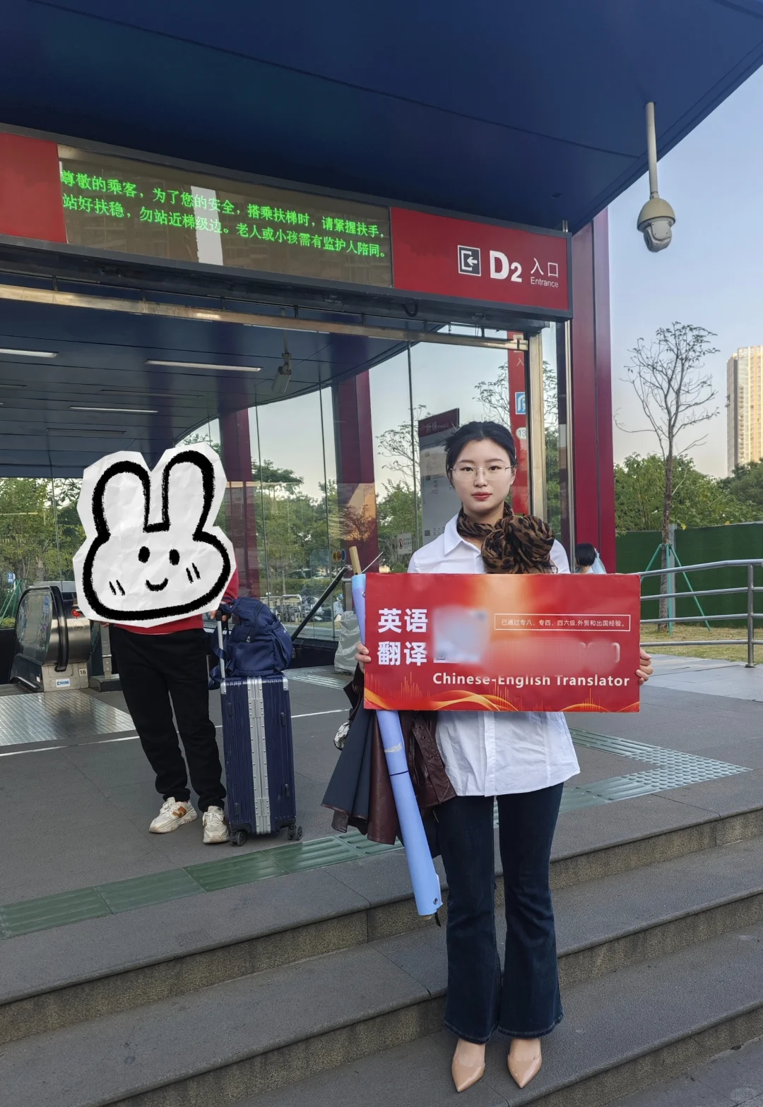 重生之我在广交会当翻译5️⃣天怒Z3️⃣k