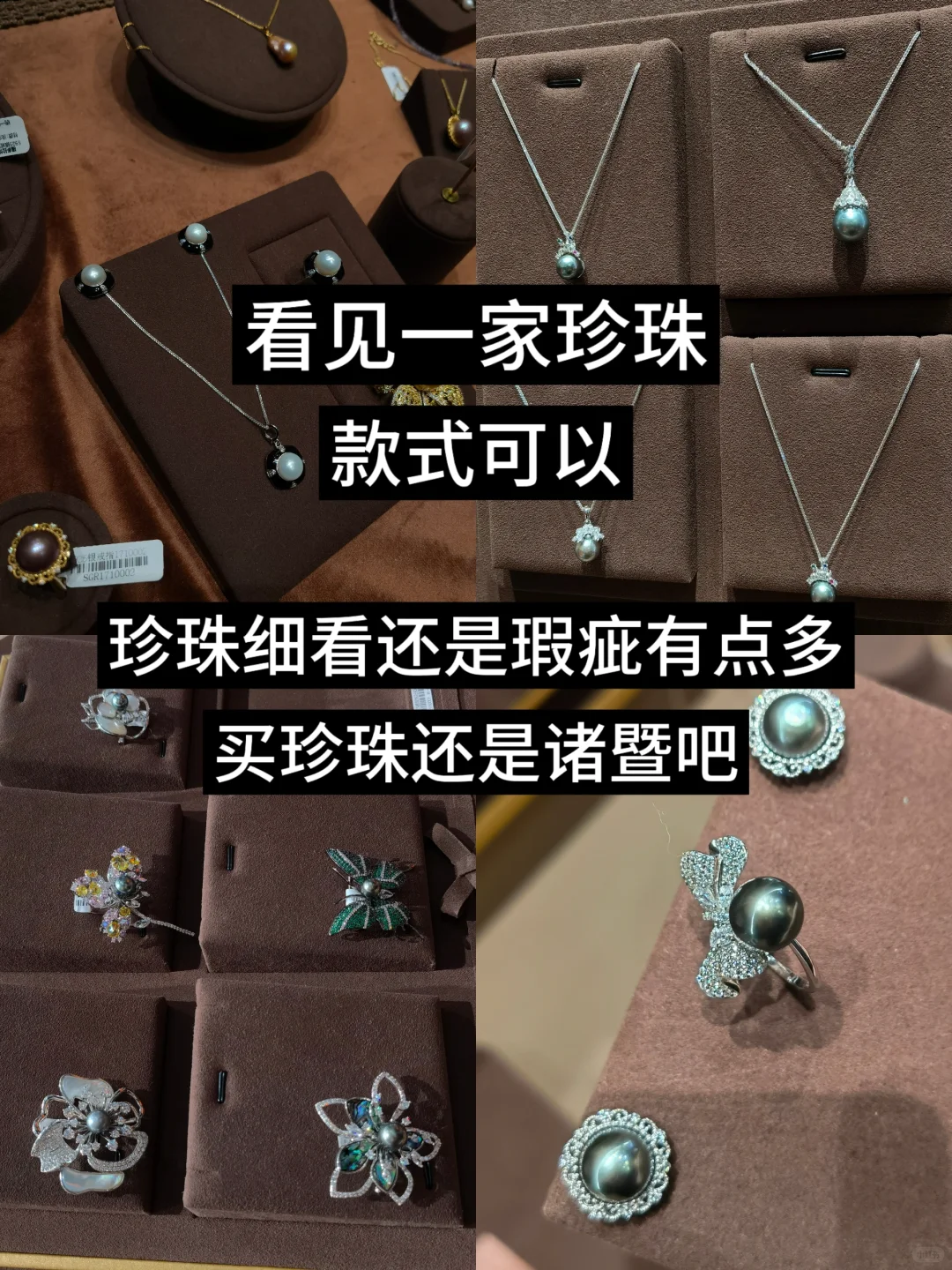 国美读研日记|去世界的中心看饰品展了