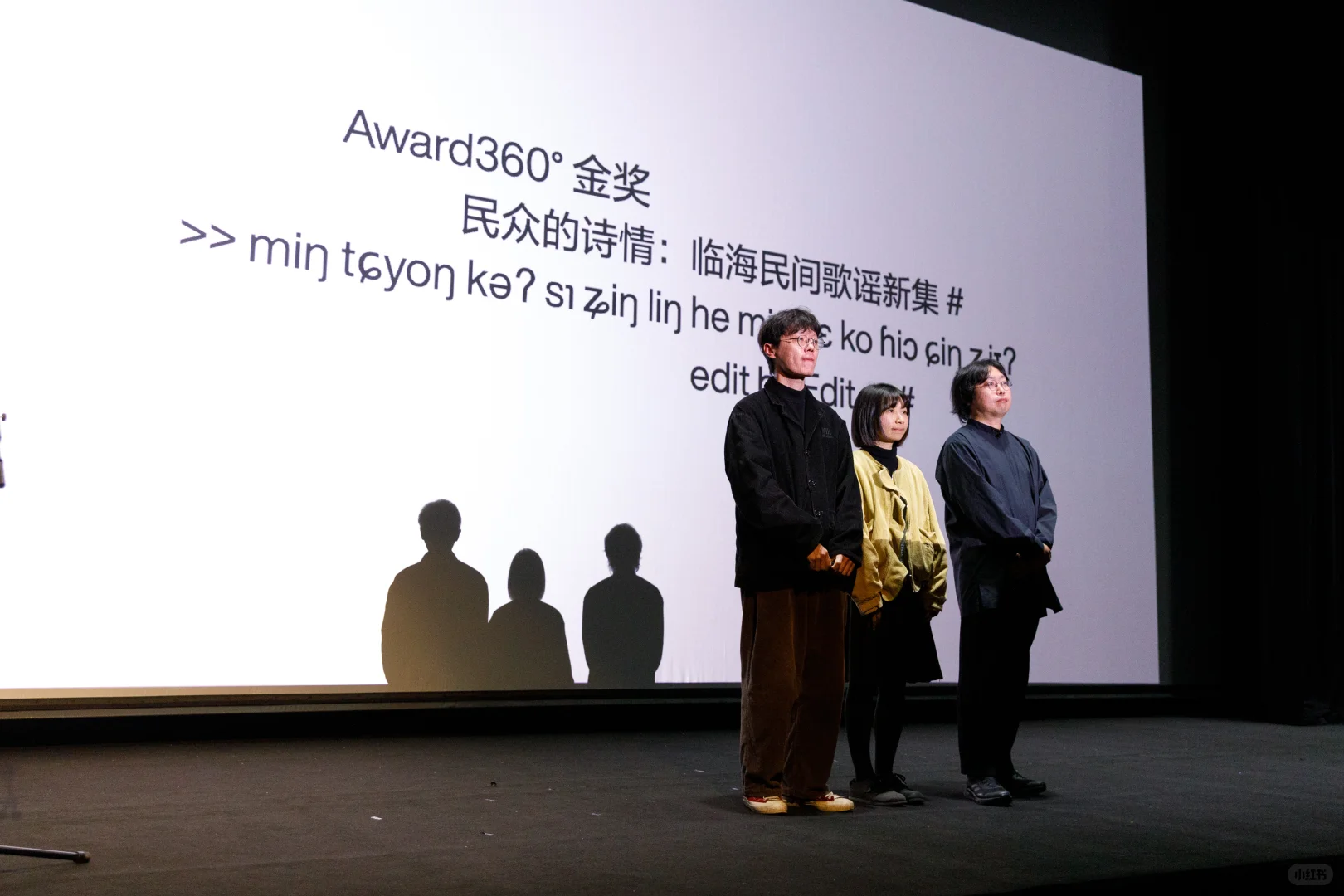 Award 360° 新人奖+文化品牌金奖??
