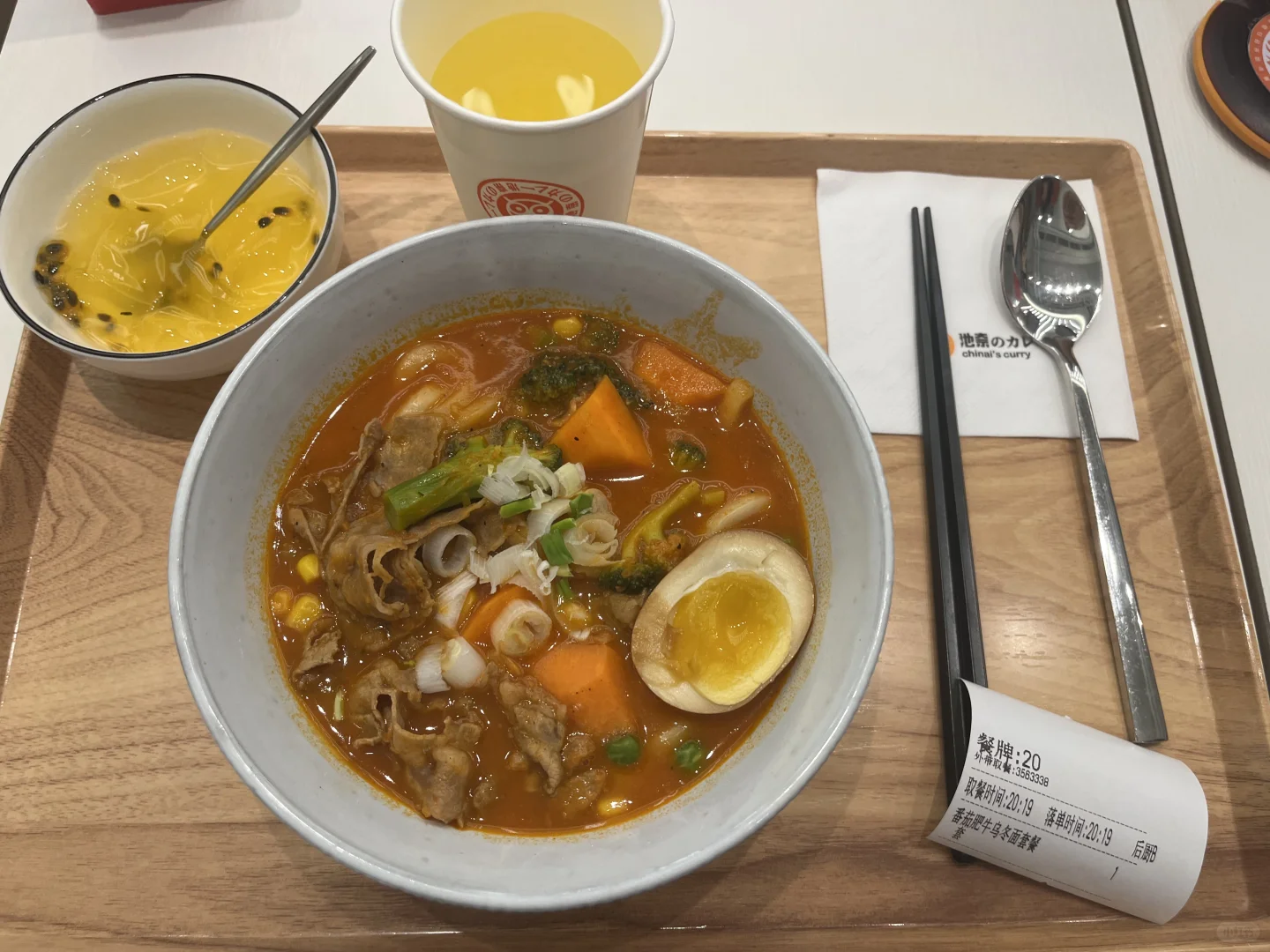 邯郸美乐城——池奈