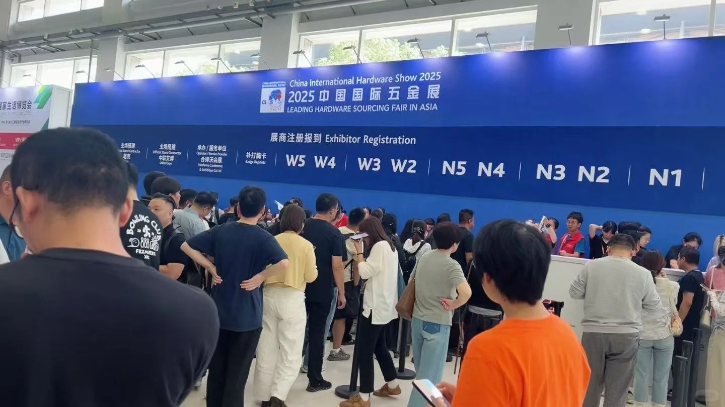 2026年中国国际五金展参展入口留言我要参展