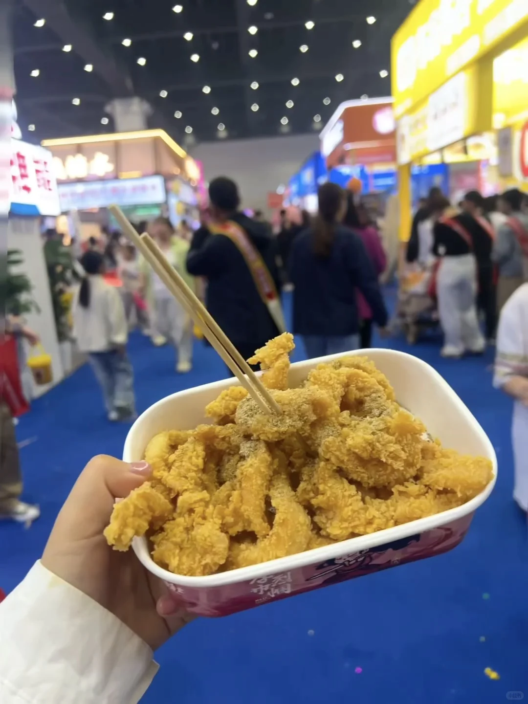 周末会展中心～霸王餐