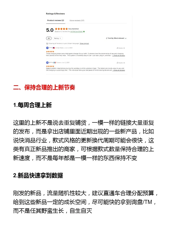 采购节备战指南：3个必须做对的关键动作
