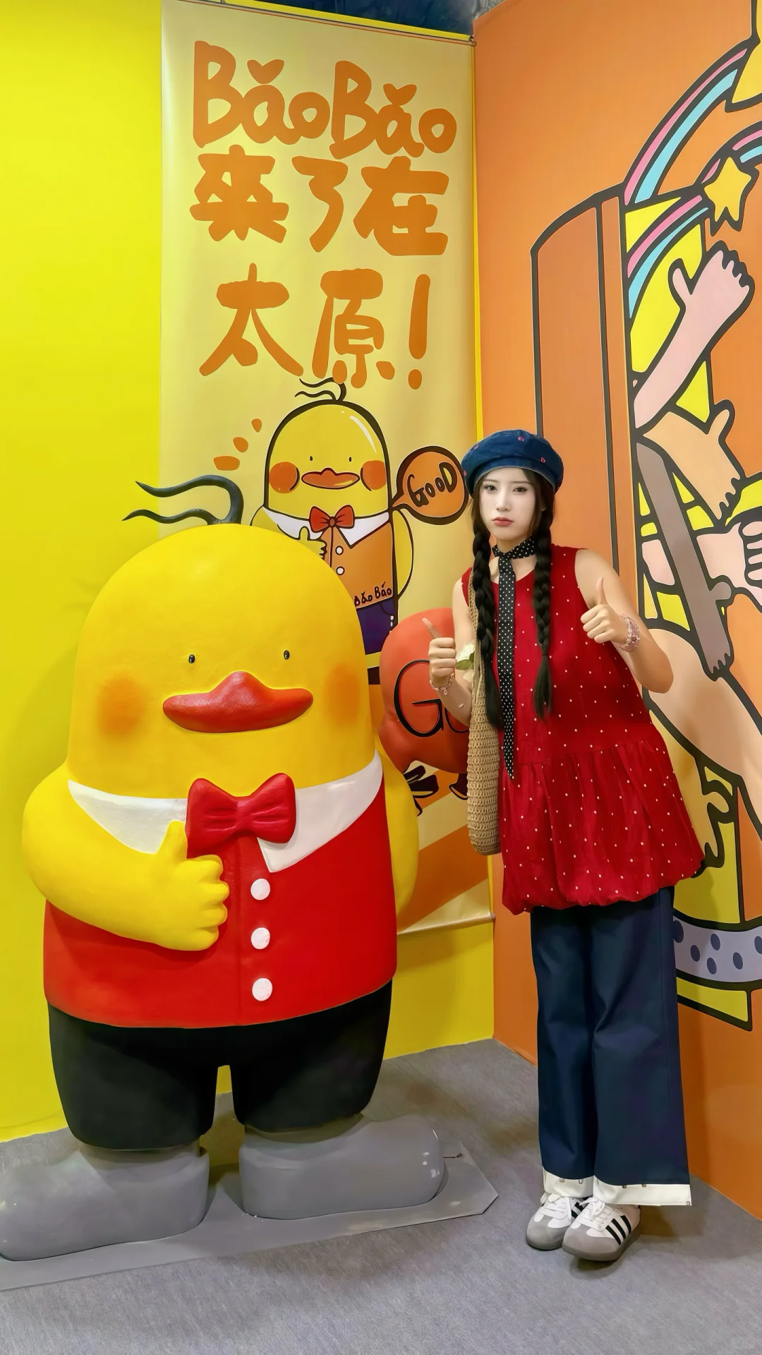 太原新展|BaoBao来了·好可爱好治愈