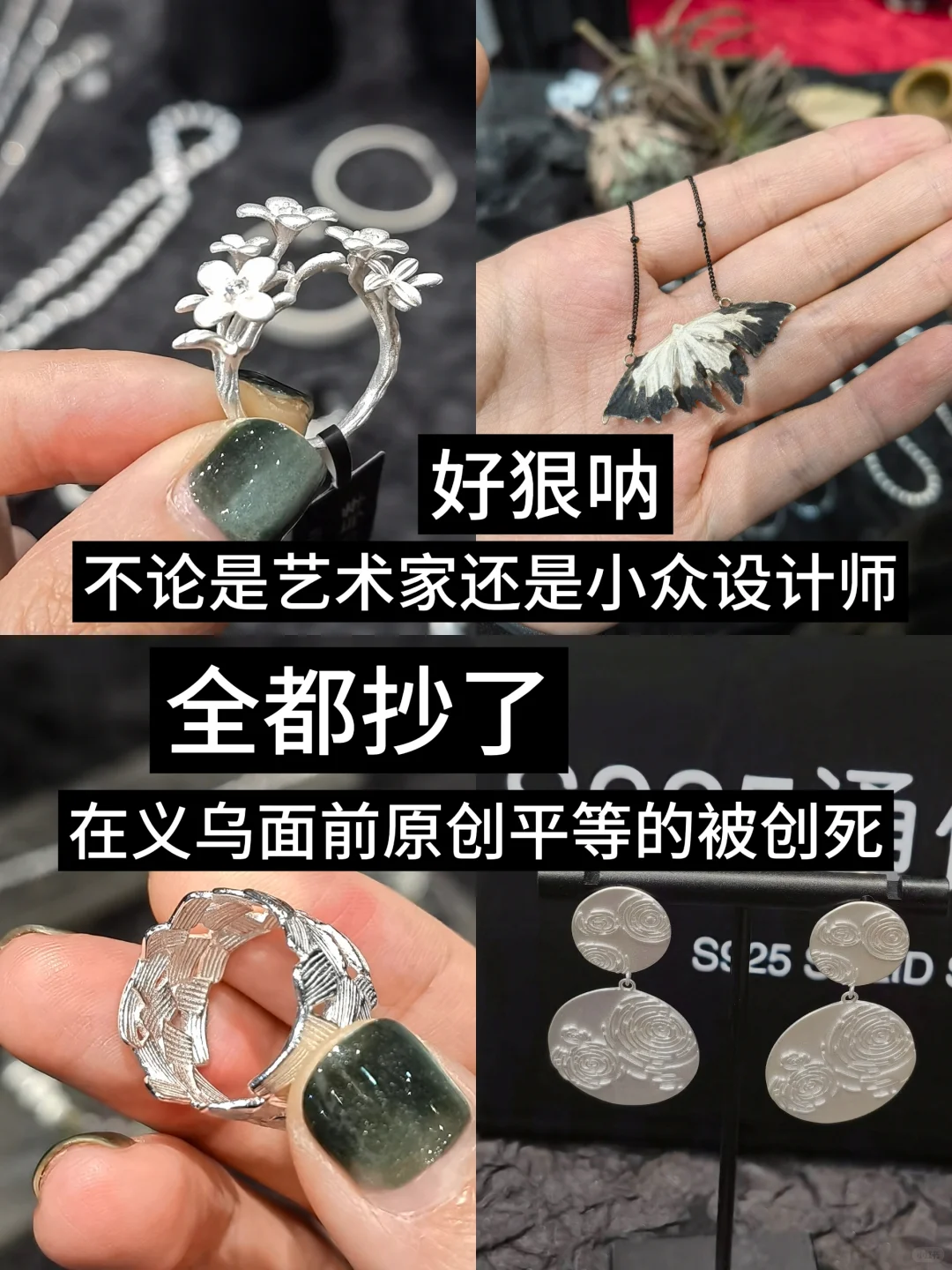 国美读研日记|去世界的中心看饰品展了