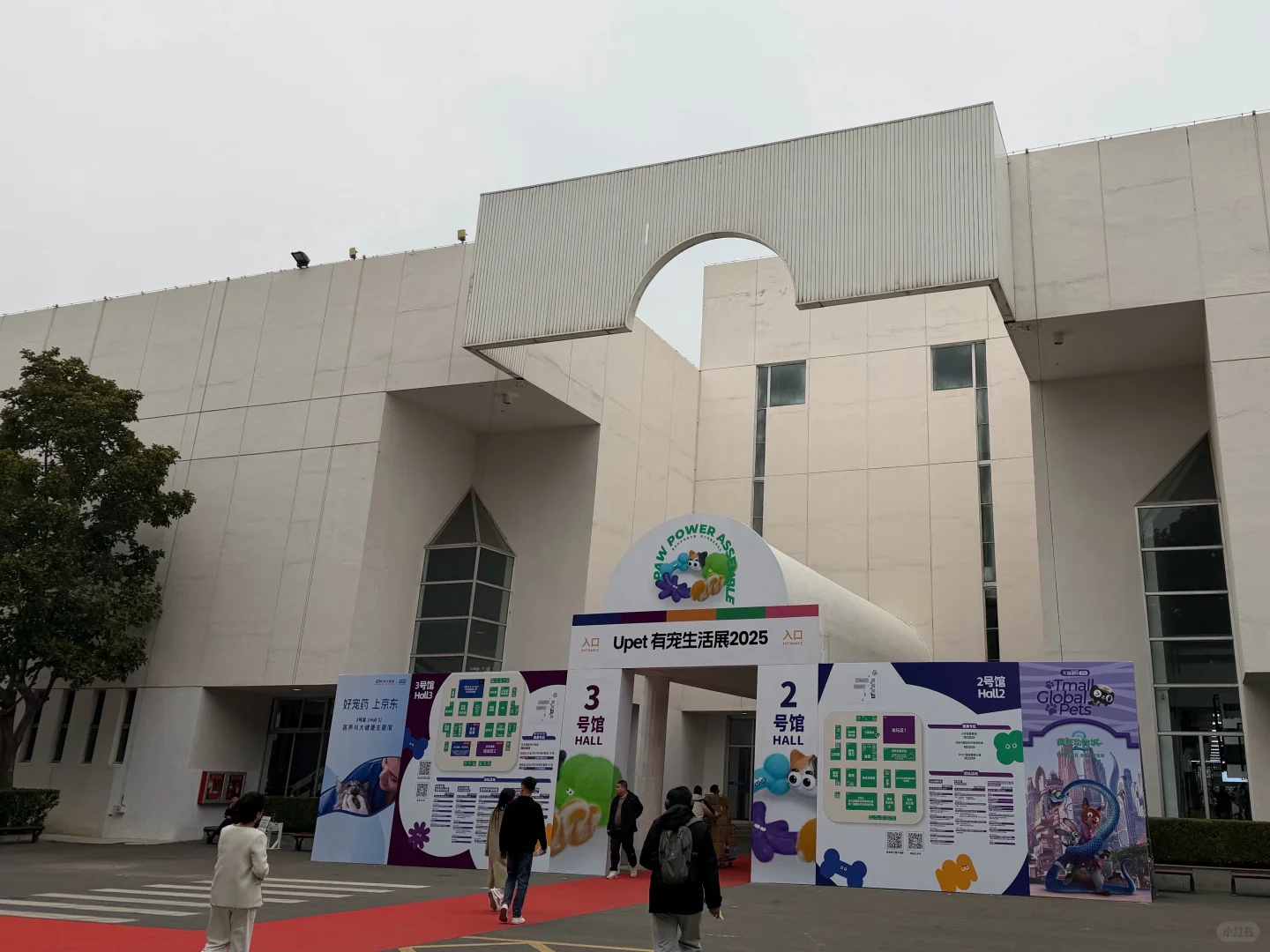 Upet 有宠生活展 2025 闲逛~