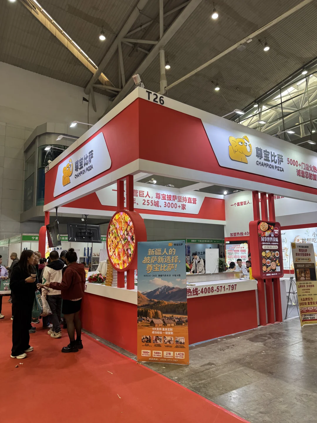 乌鲁木齐酒店用品及餐饮博览会