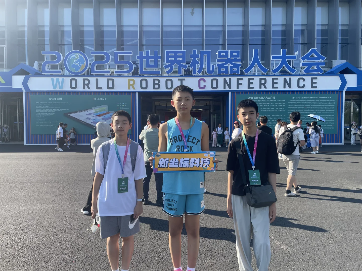 VEX机器人亚洲公开赛华北大区赛我们参赛啦