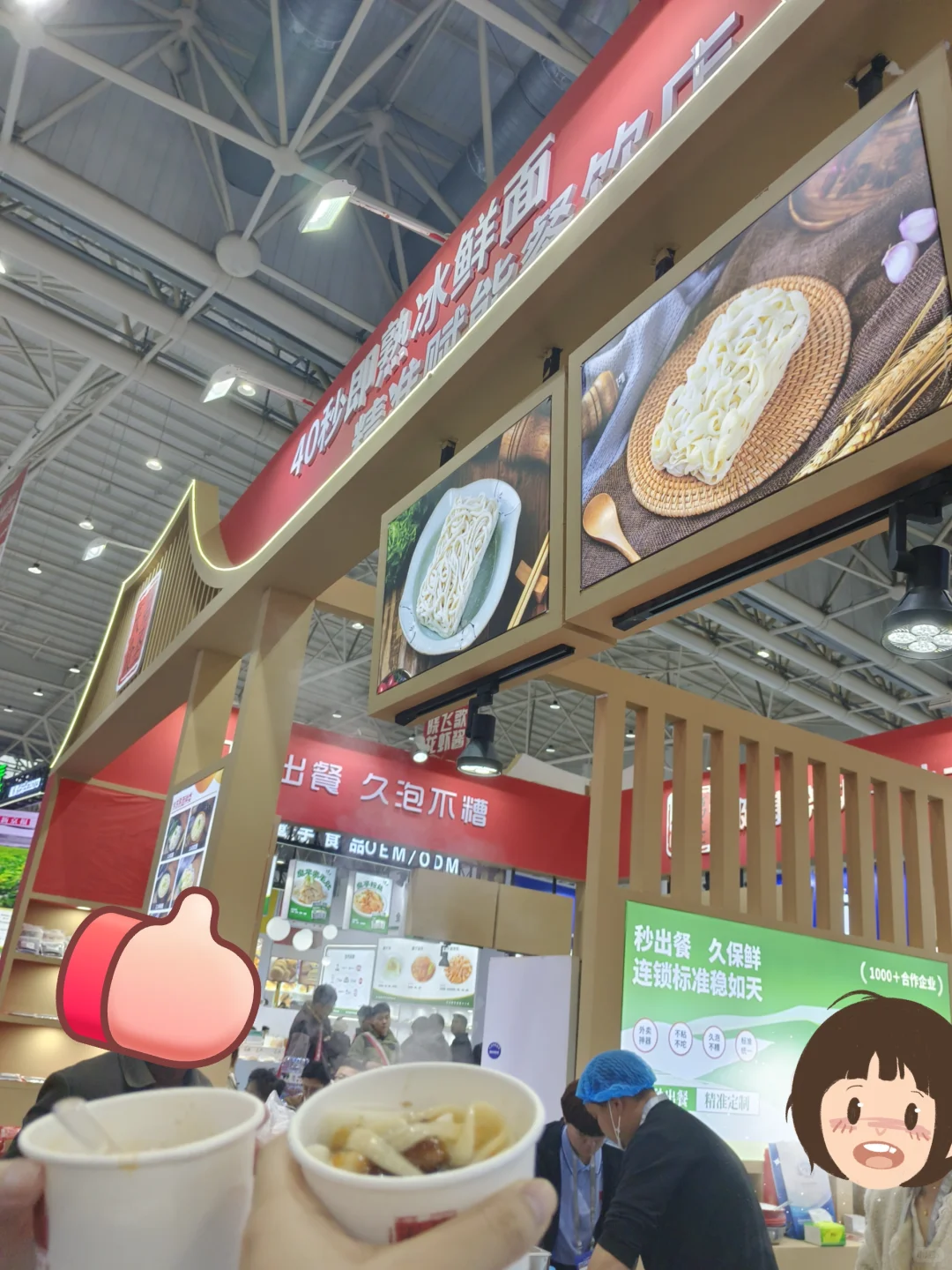 良之隆食材电商节攻略,一起蹭吃蹭喝~