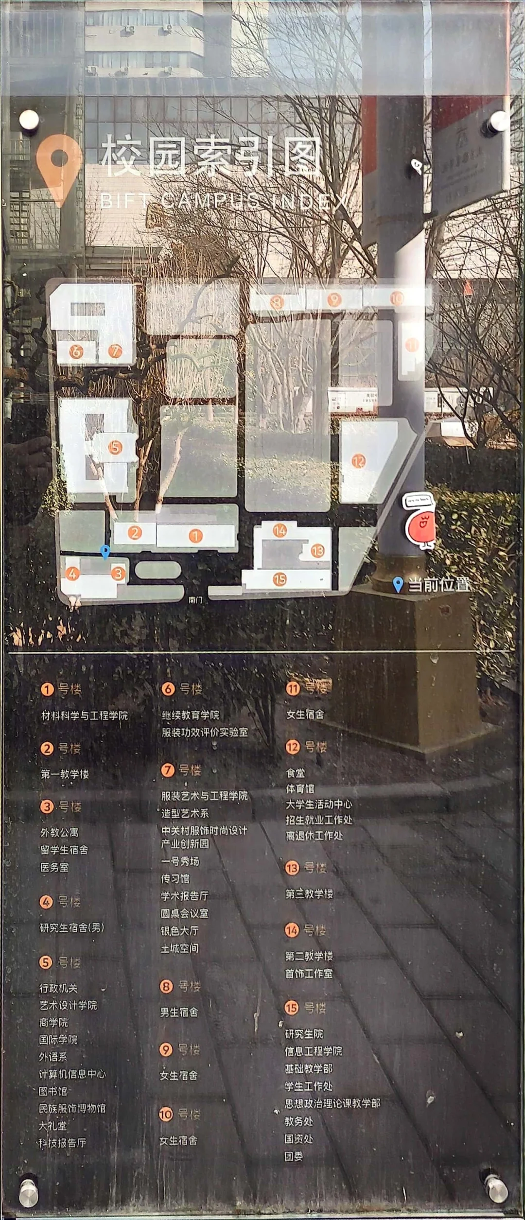 【博物馆】民族服饰博物馆